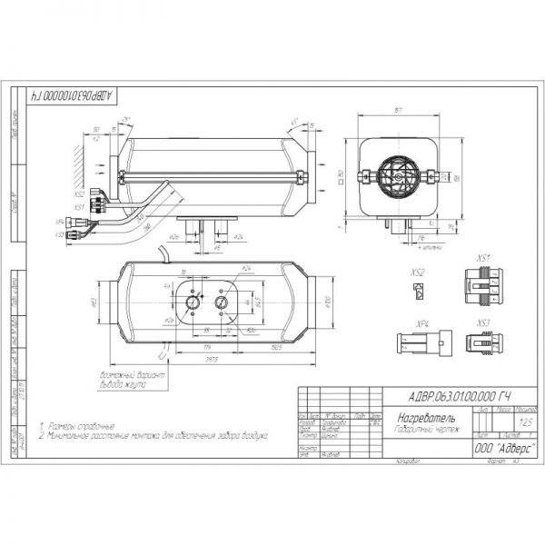 planar-44d-12mountain-kit (1) Grijač zraka na diesel VanHeat 4 Kw